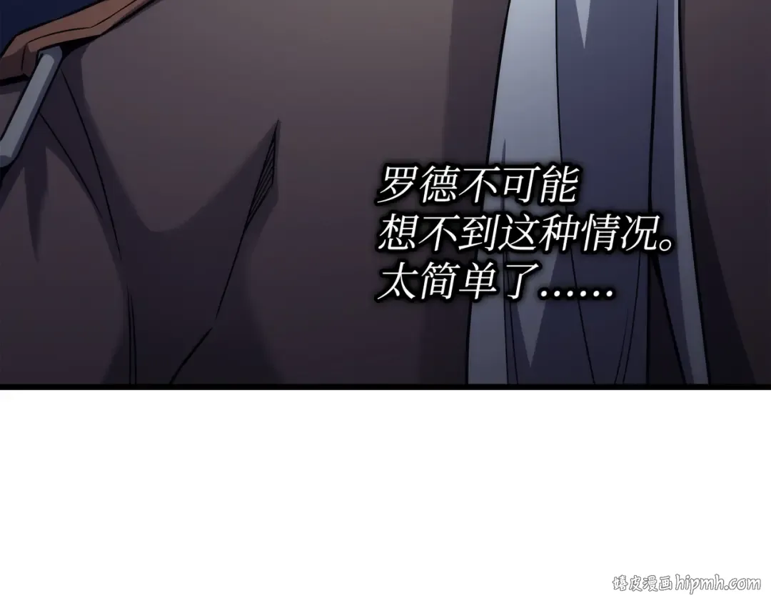第176话 路西法的提议 第136页