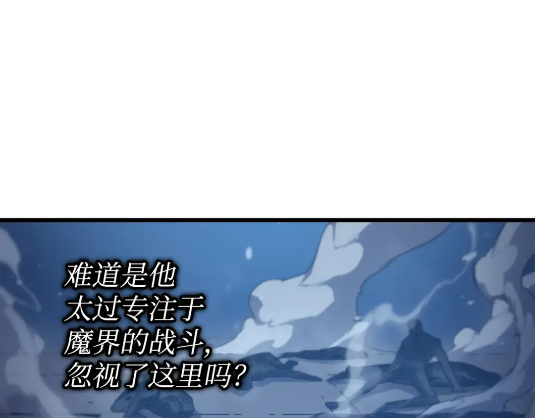 第176话 路西法的提议 第137页