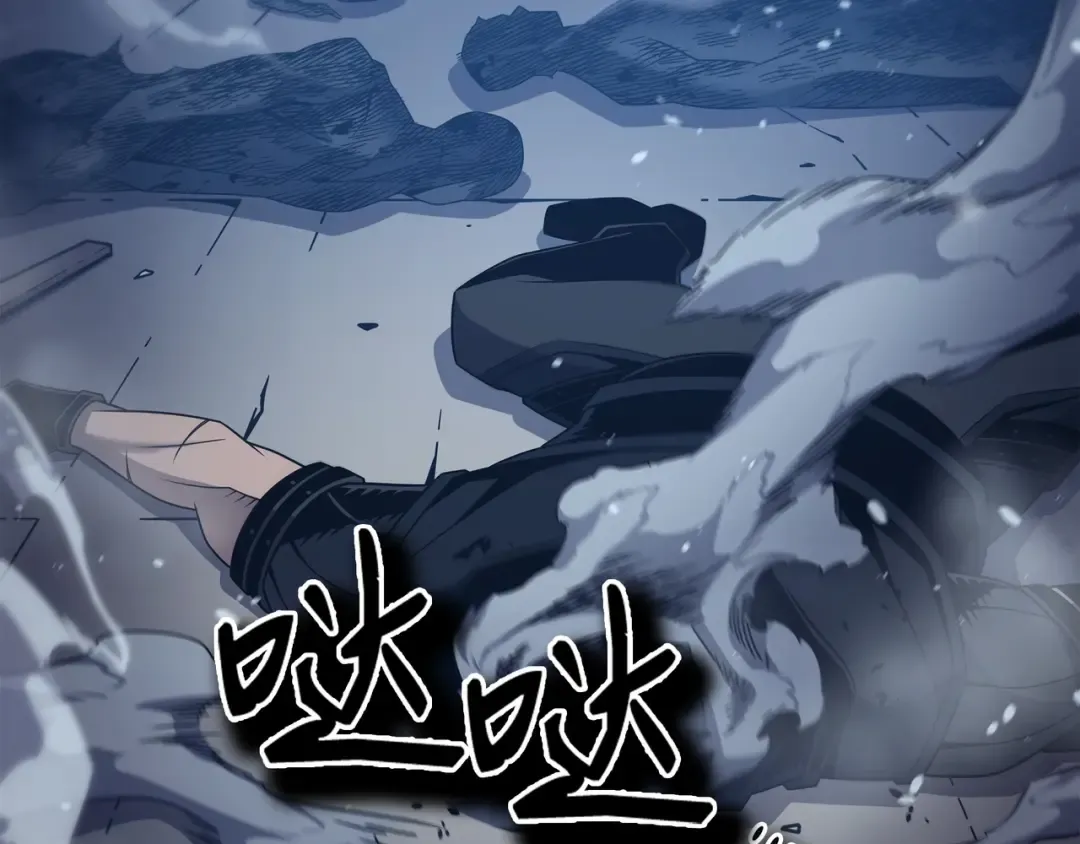 第176话 路西法的提议 第138页