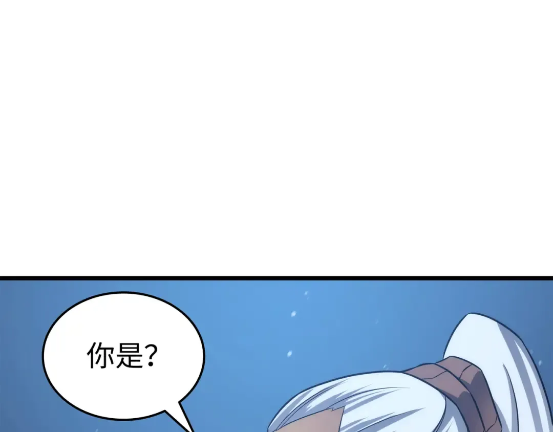 第176话 路西法的提议 第146页