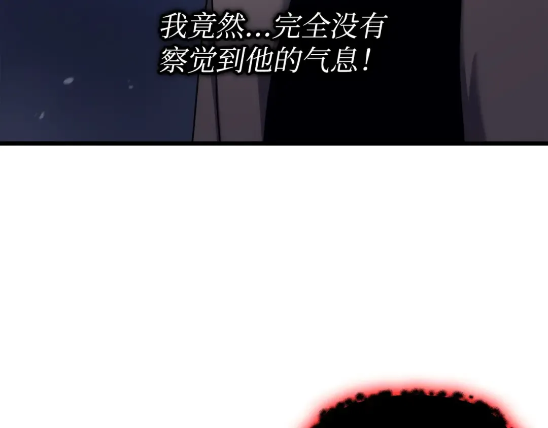 第176话 路西法的提议 第148页