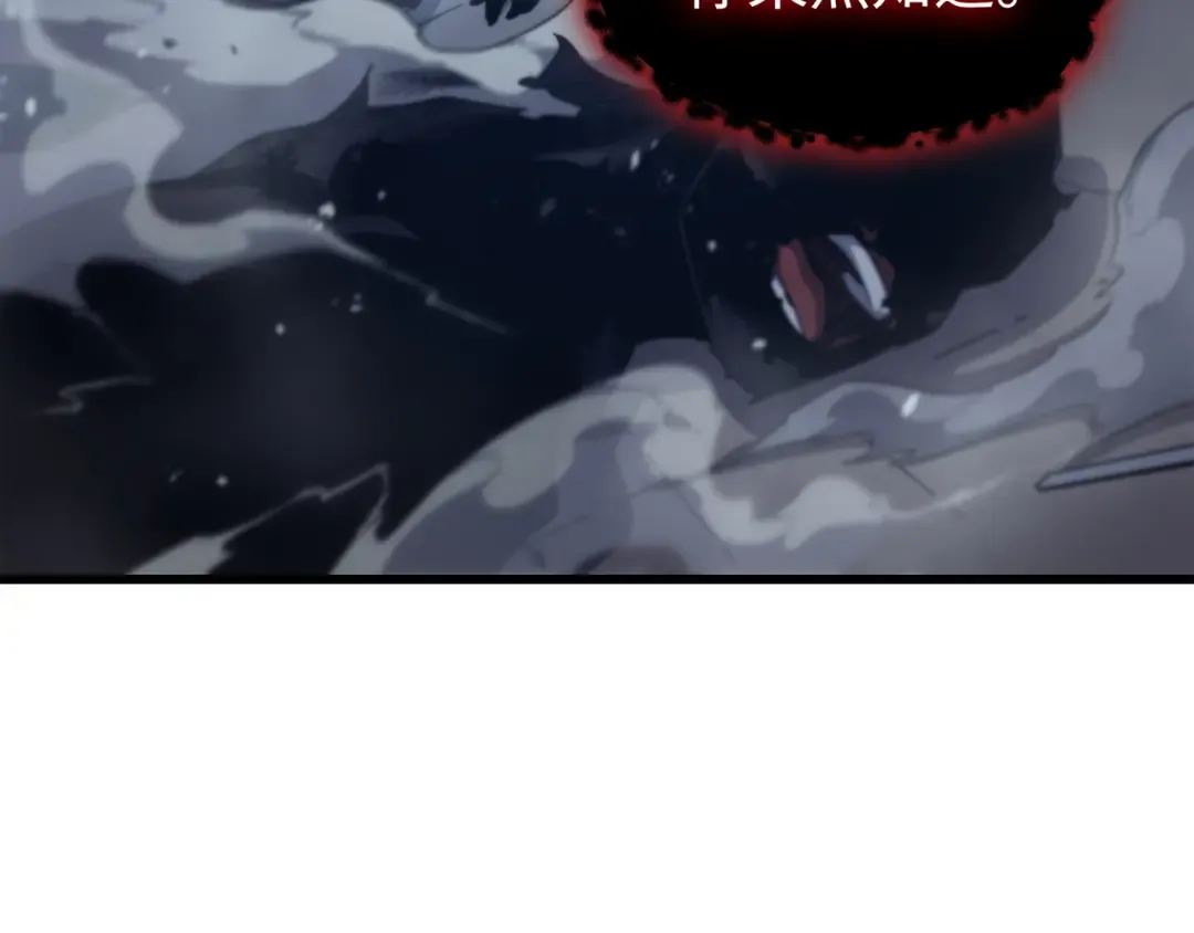 第176话 路西法的提议 第156页