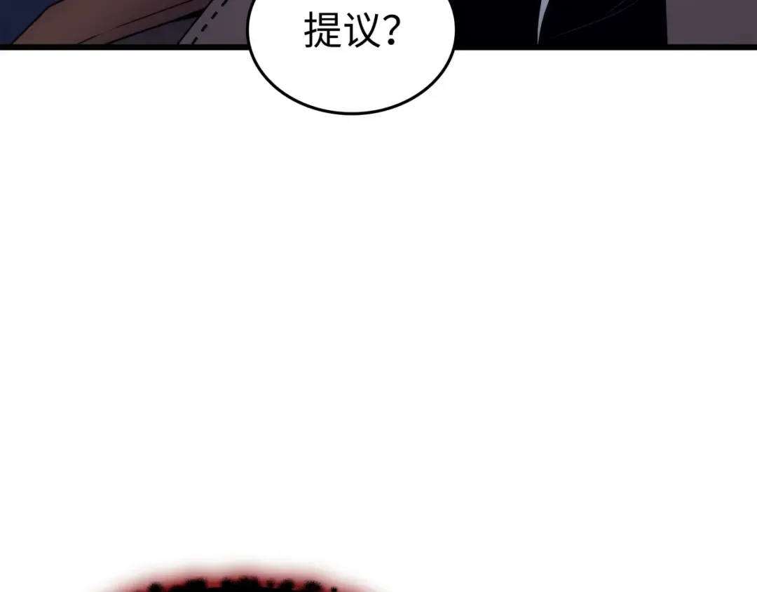 第176话 路西法的提议 第159页