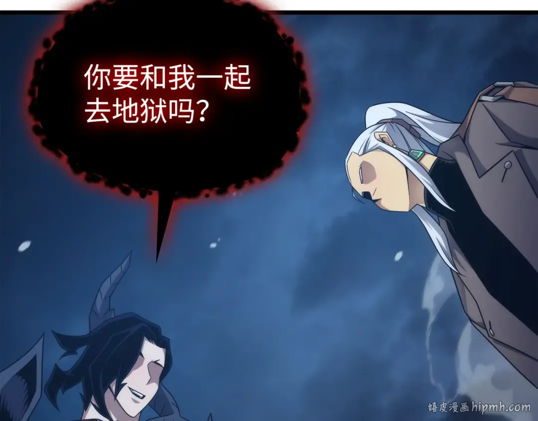 第176话 路西法的提议 第160页