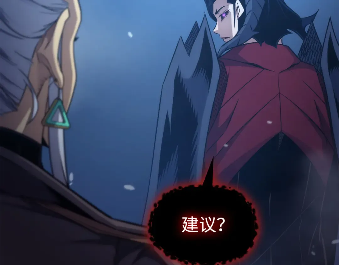 第176话 路西法的提议 第179页