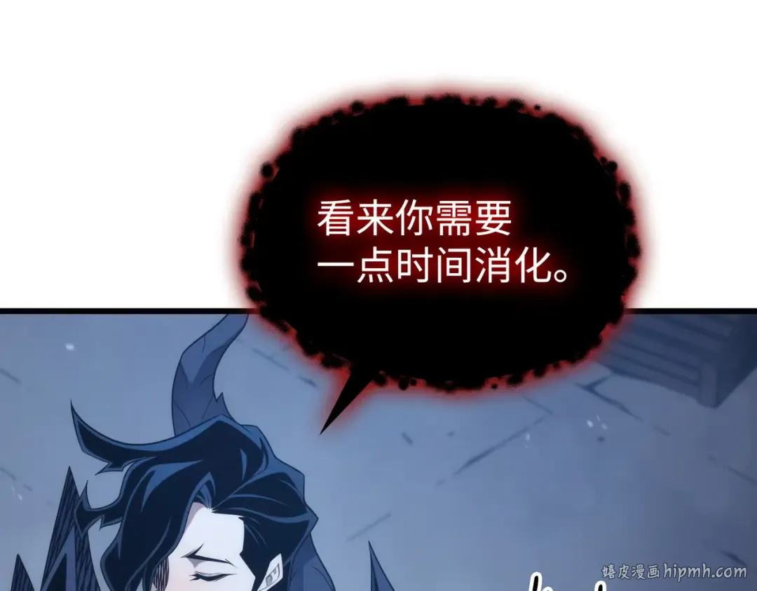 第177话 援军 第16页