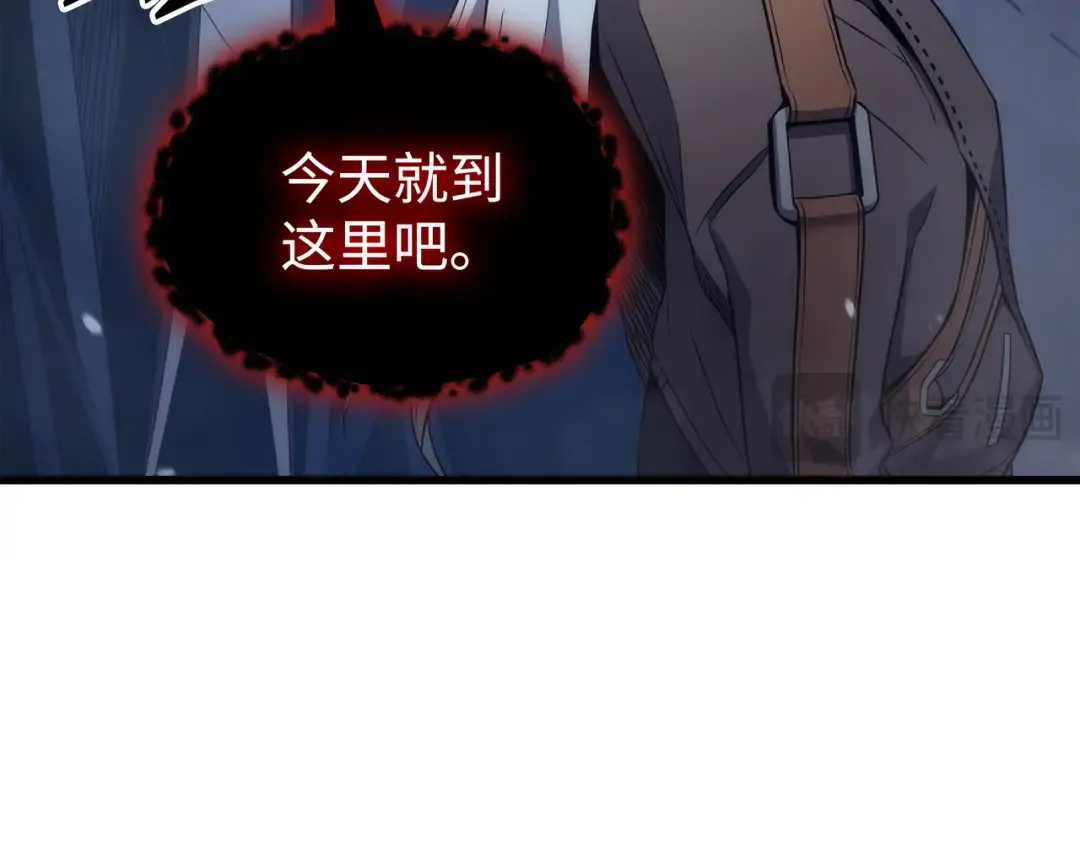 第177话 援军 第18页