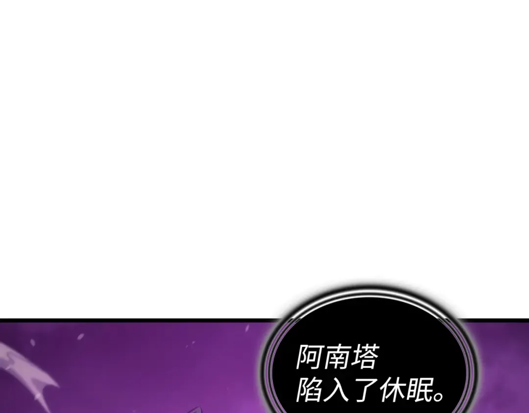 第177话 援军 第27页