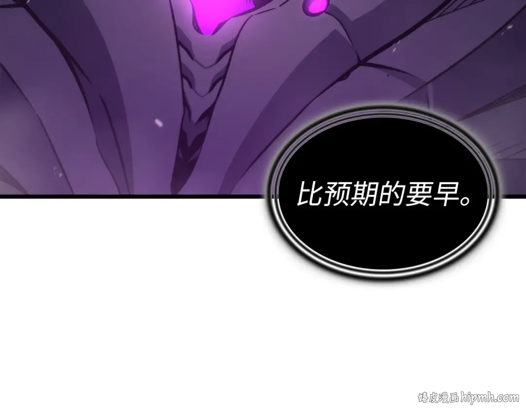第177话 援军 第32页