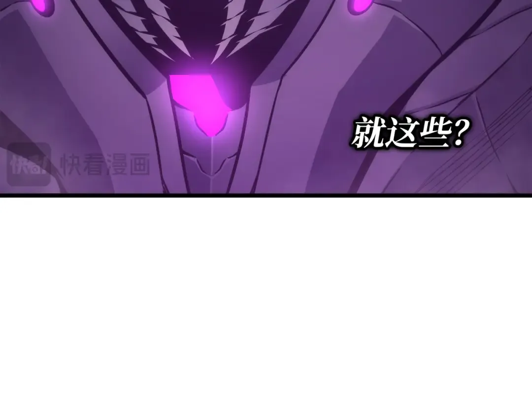 第177话 援军 第37页