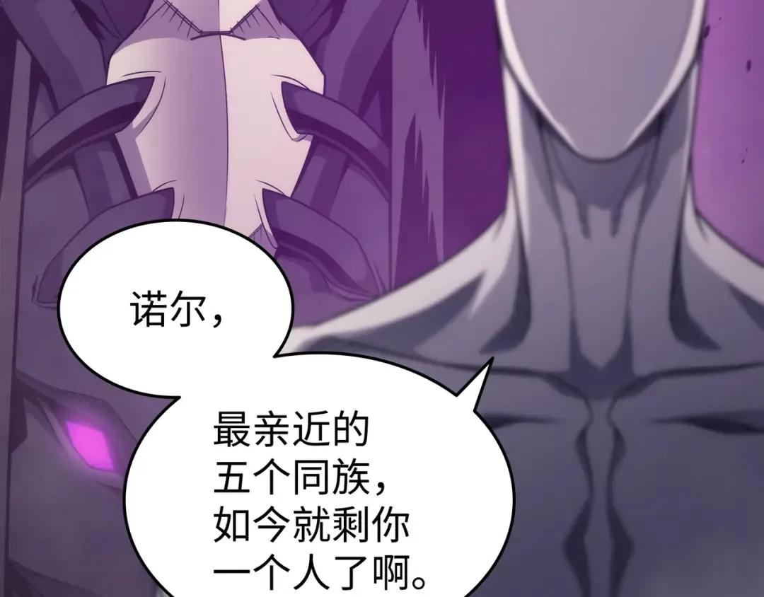 第177话 援军 第39页