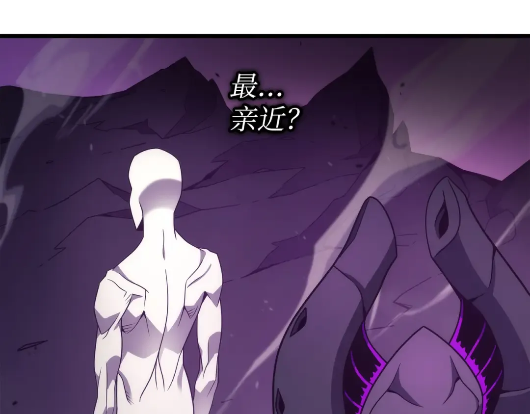 第177话 援军 第41页