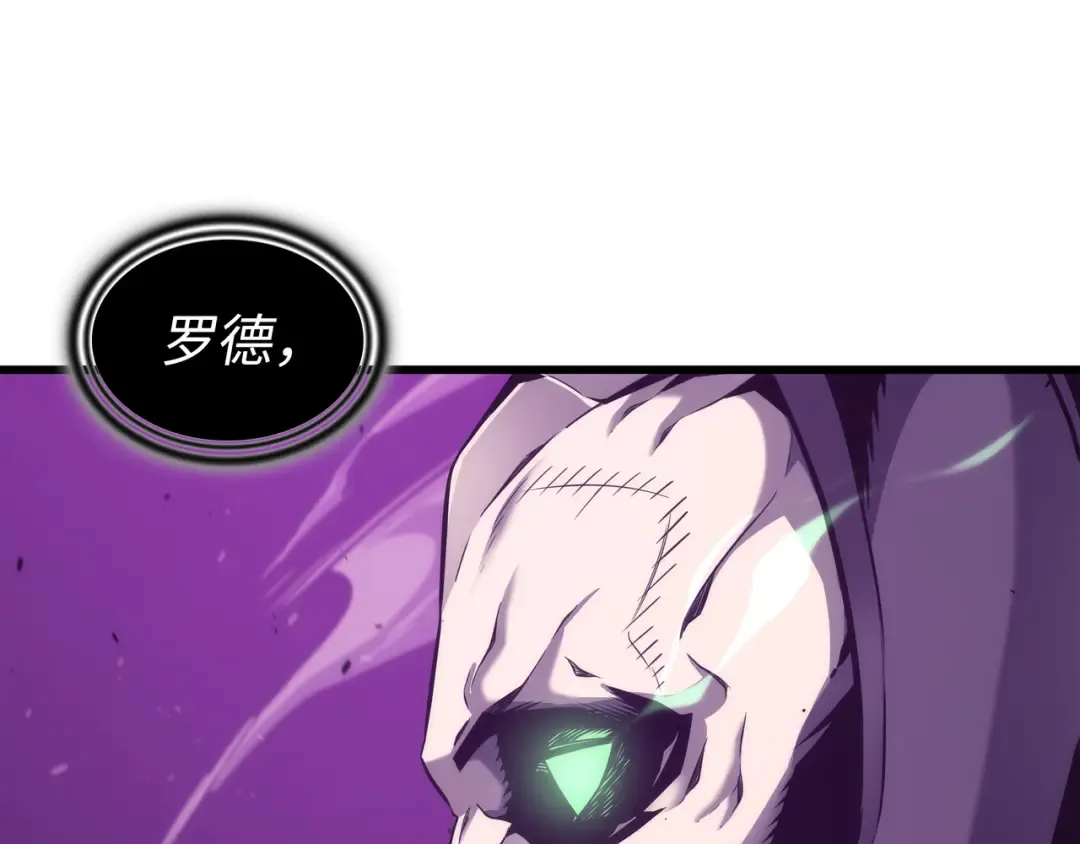 第177话 援军 第45页