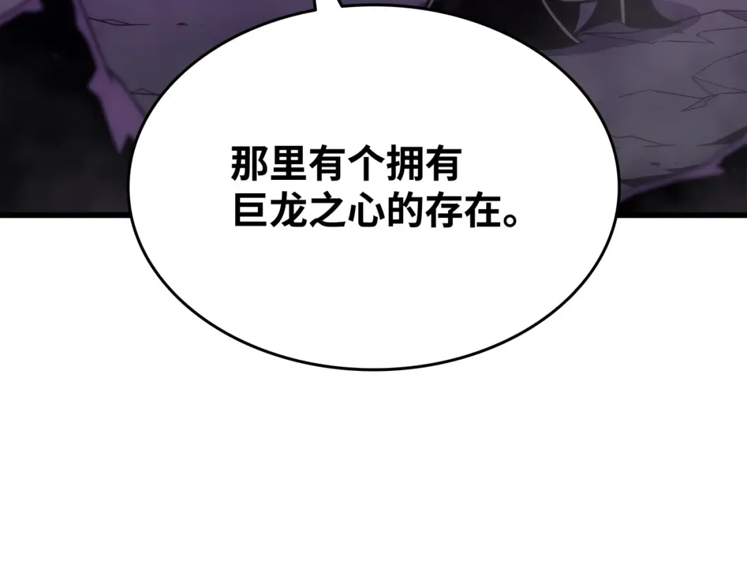 第177话 援军 第59页