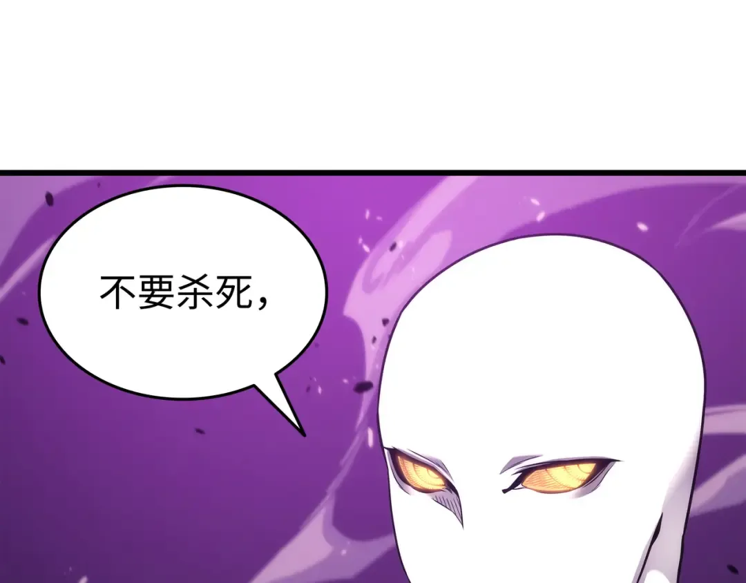 第177话 援军 第60页
