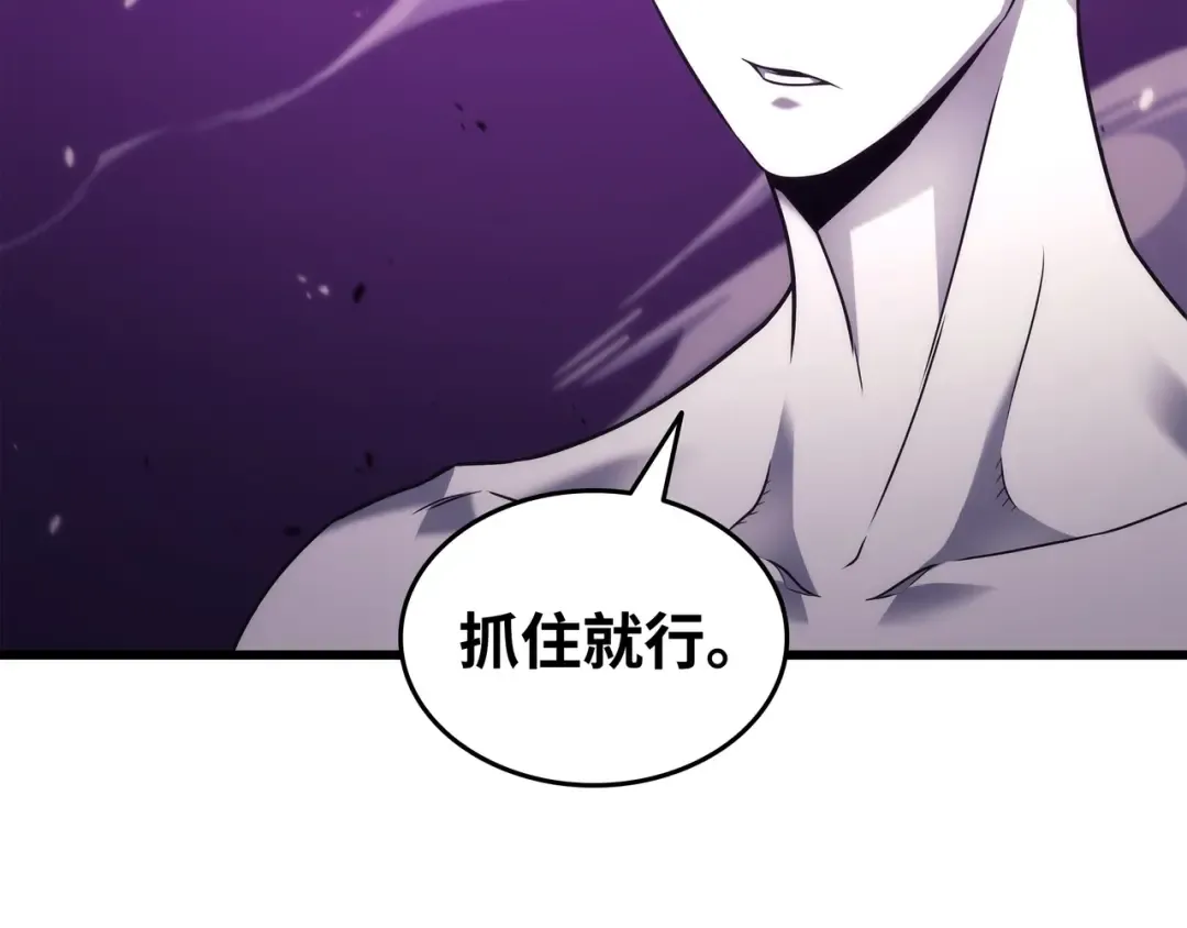 第177话 援军 第61页