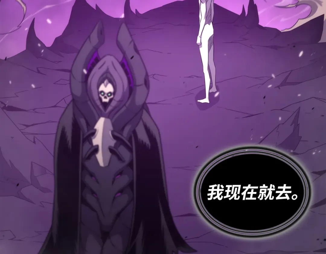 第177话 援军 第63页
