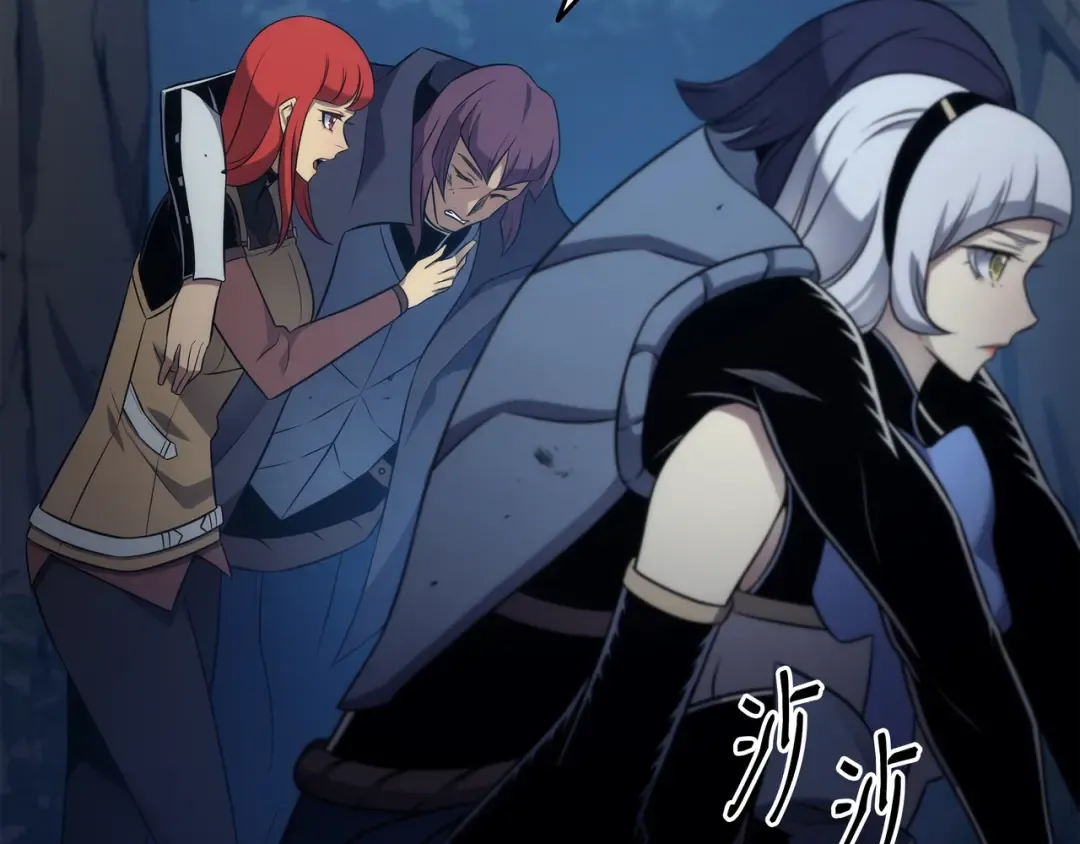 第177话 援军 第79页