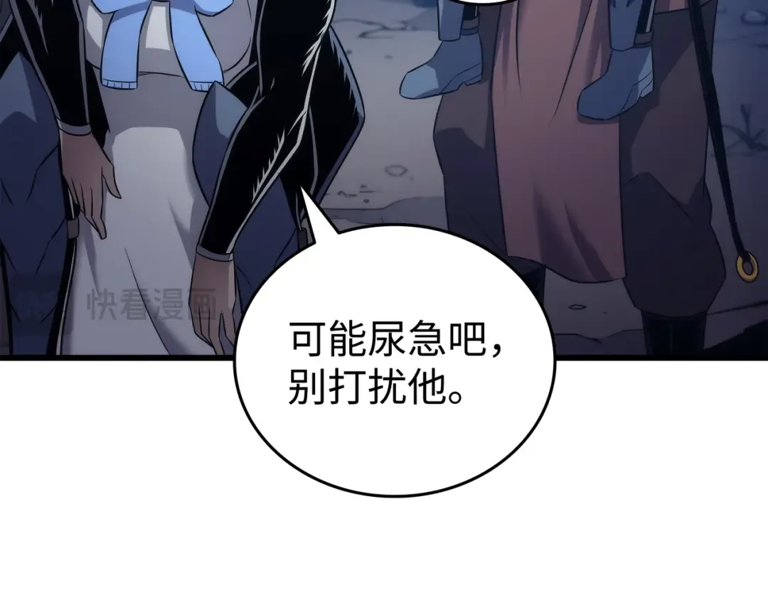 第177话 援军 第94页