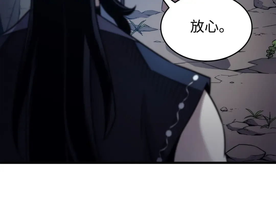 第177话 援军 第100页