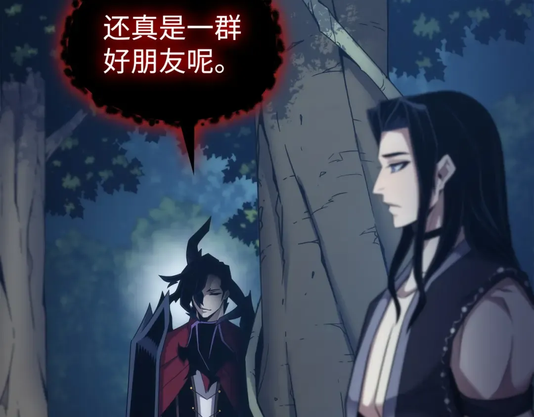 第177话 援军 第105页
