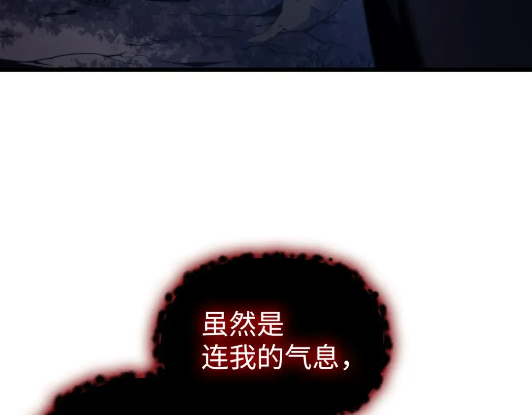 第177话 援军 第107页