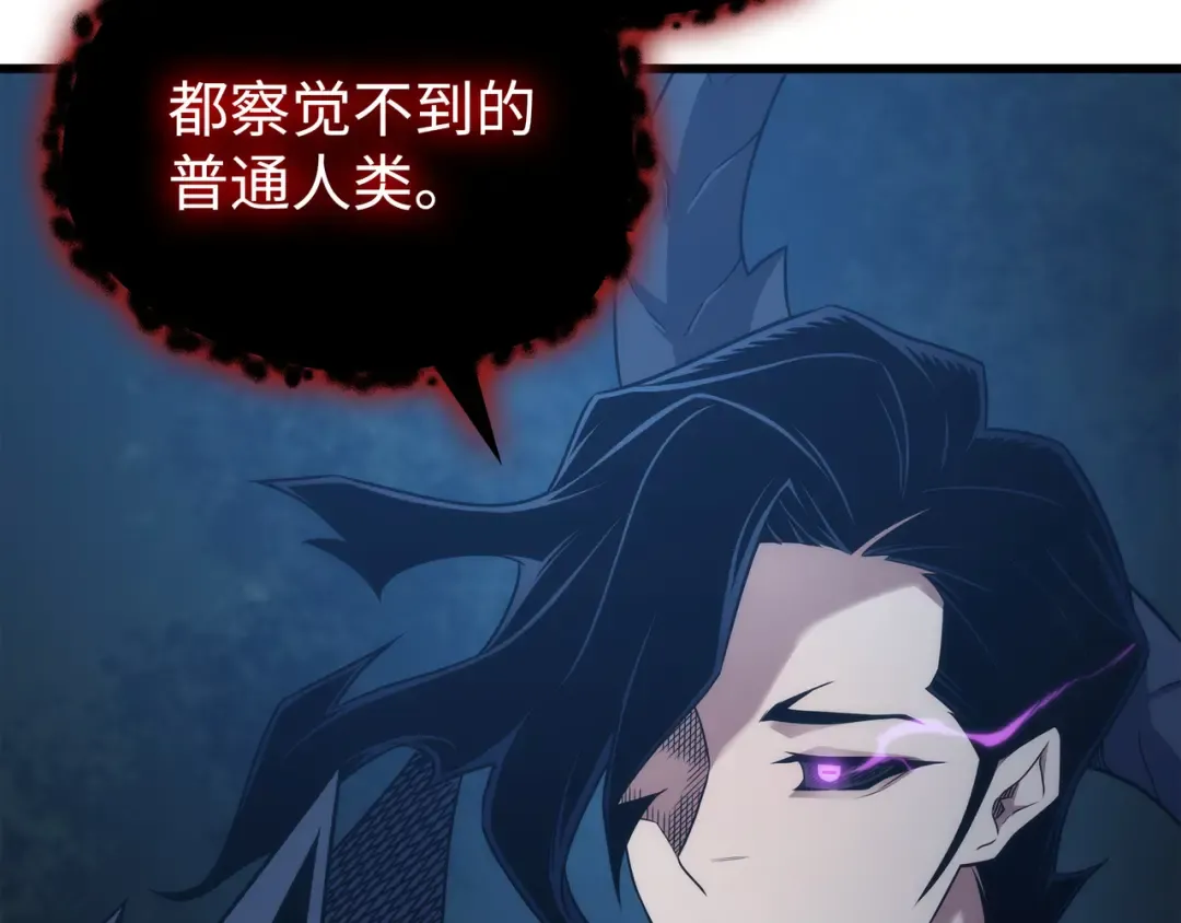 第177话 援军 第108页