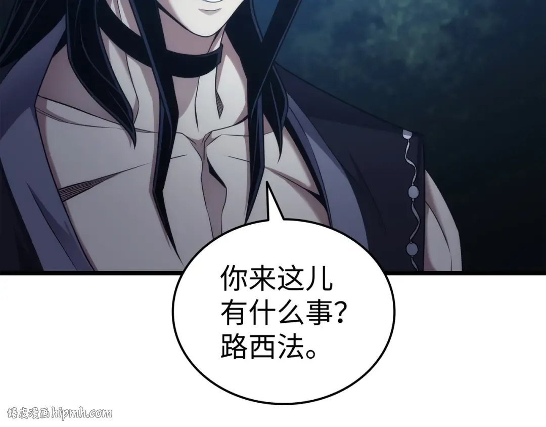 第177话 援军 第112页
