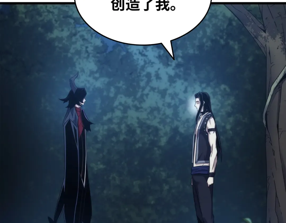 第177话 援军 第121页
