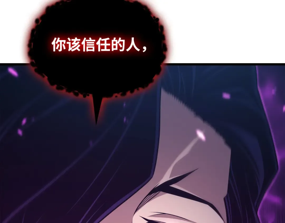 第177话 援军 第126页