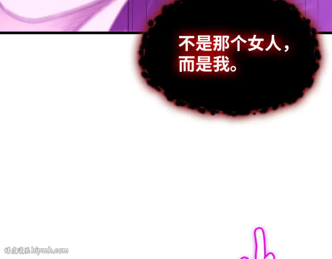 第177话 援军 第128页