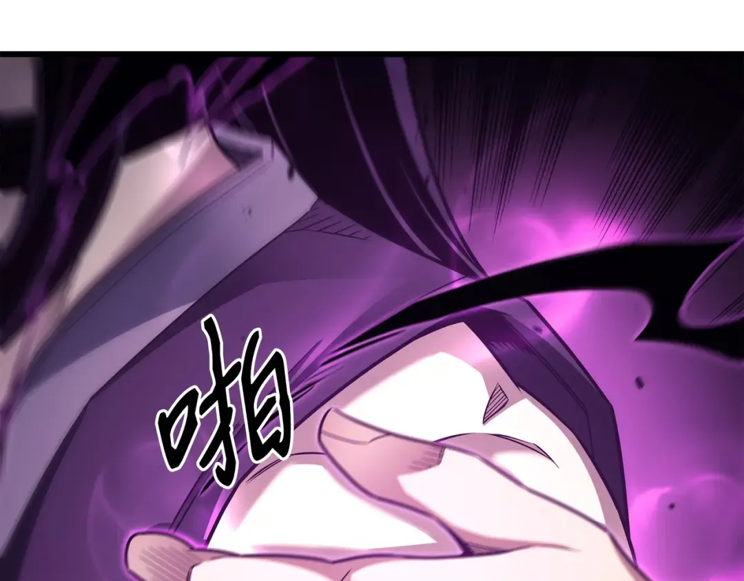第177话 援军 第132页