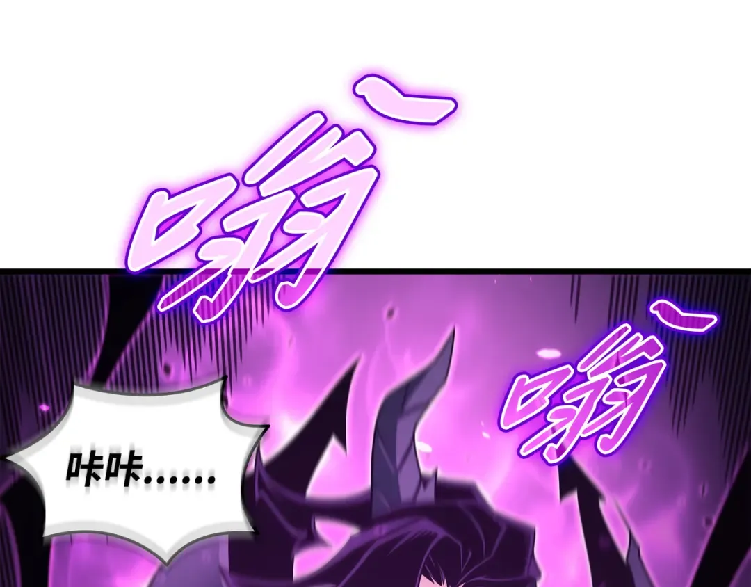 第177话 援军 第138页