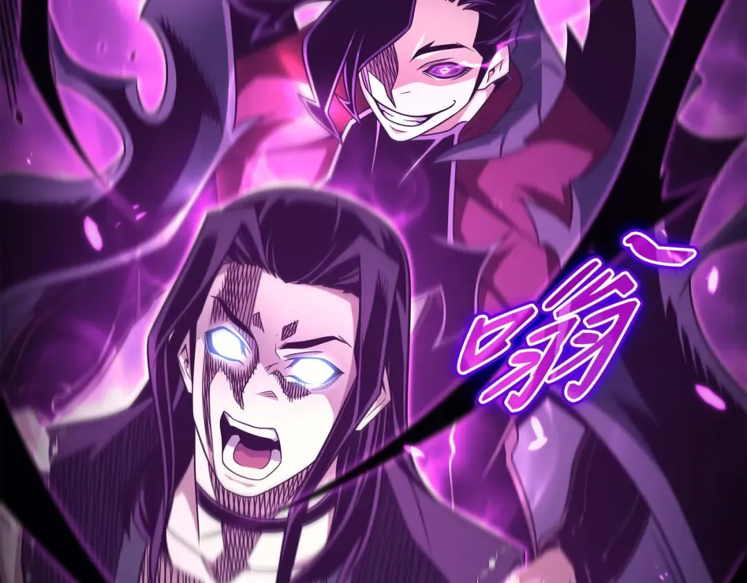 第177话 援军 第139页