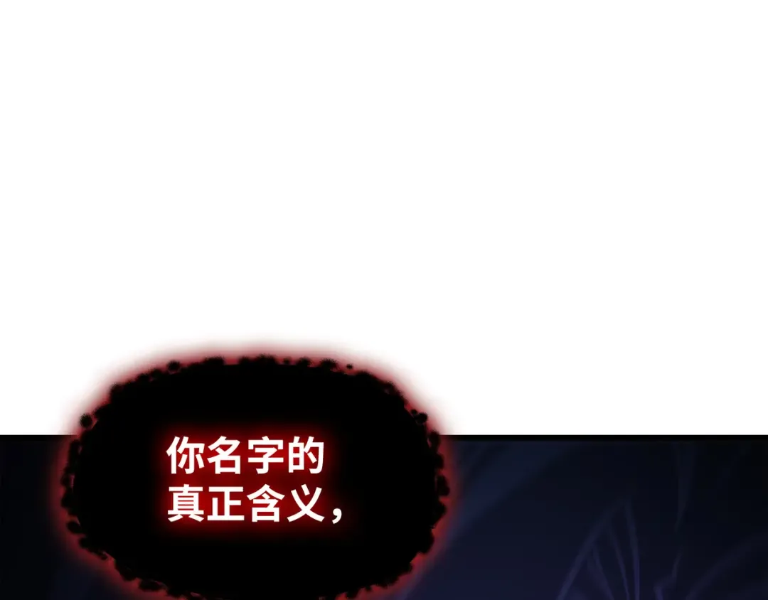 第177话 援军 第142页