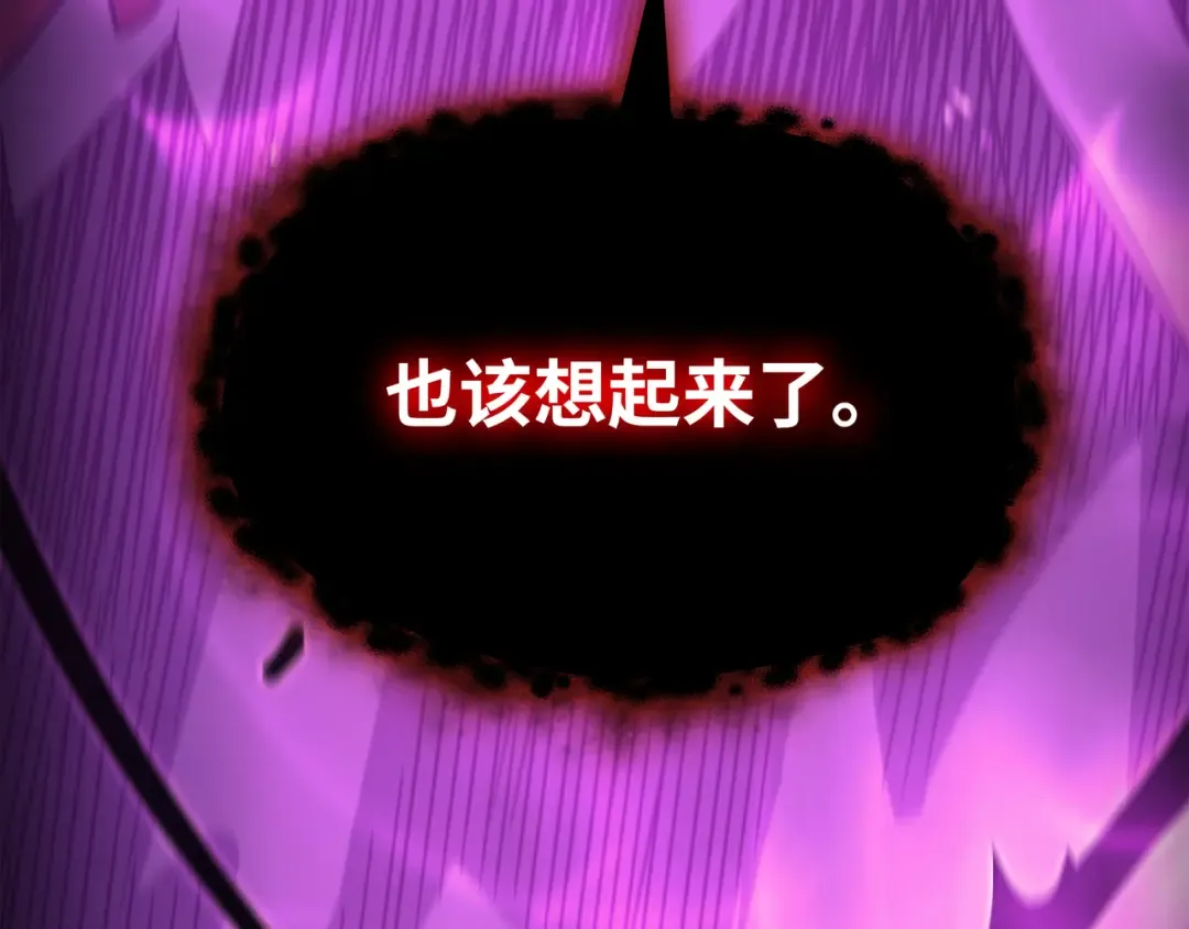 第177话 援军 第145页
