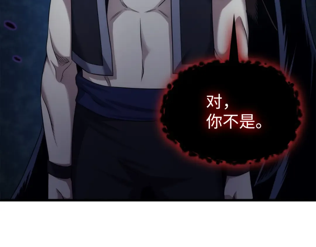 第177话 援军 第161页