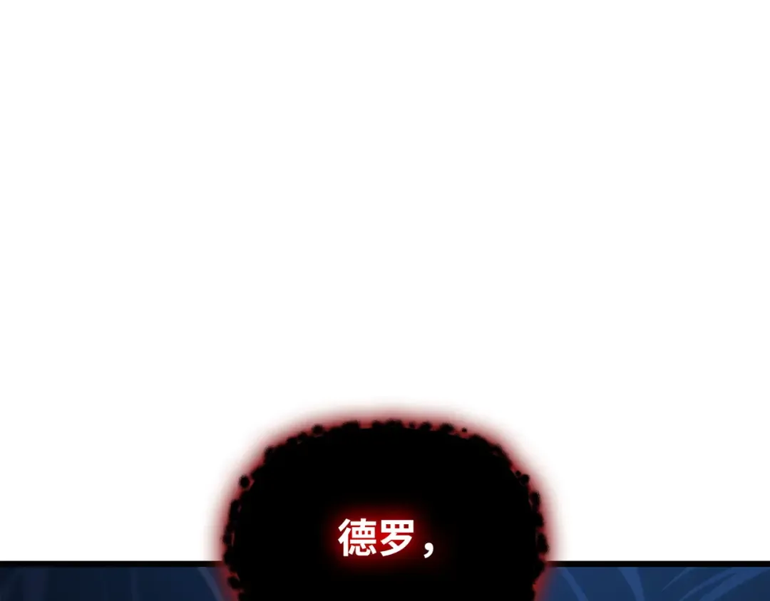 第177话 援军 第162页