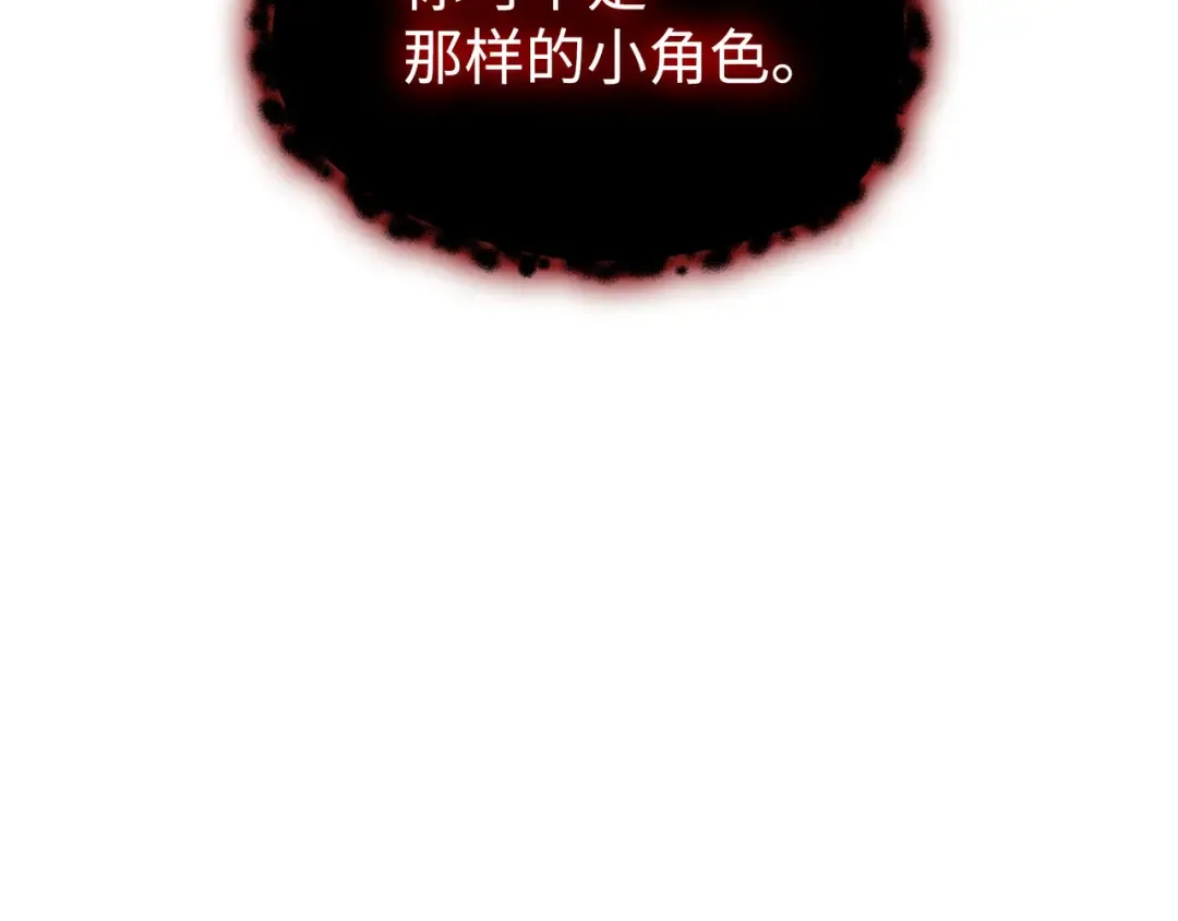 第177话 援军 第165页