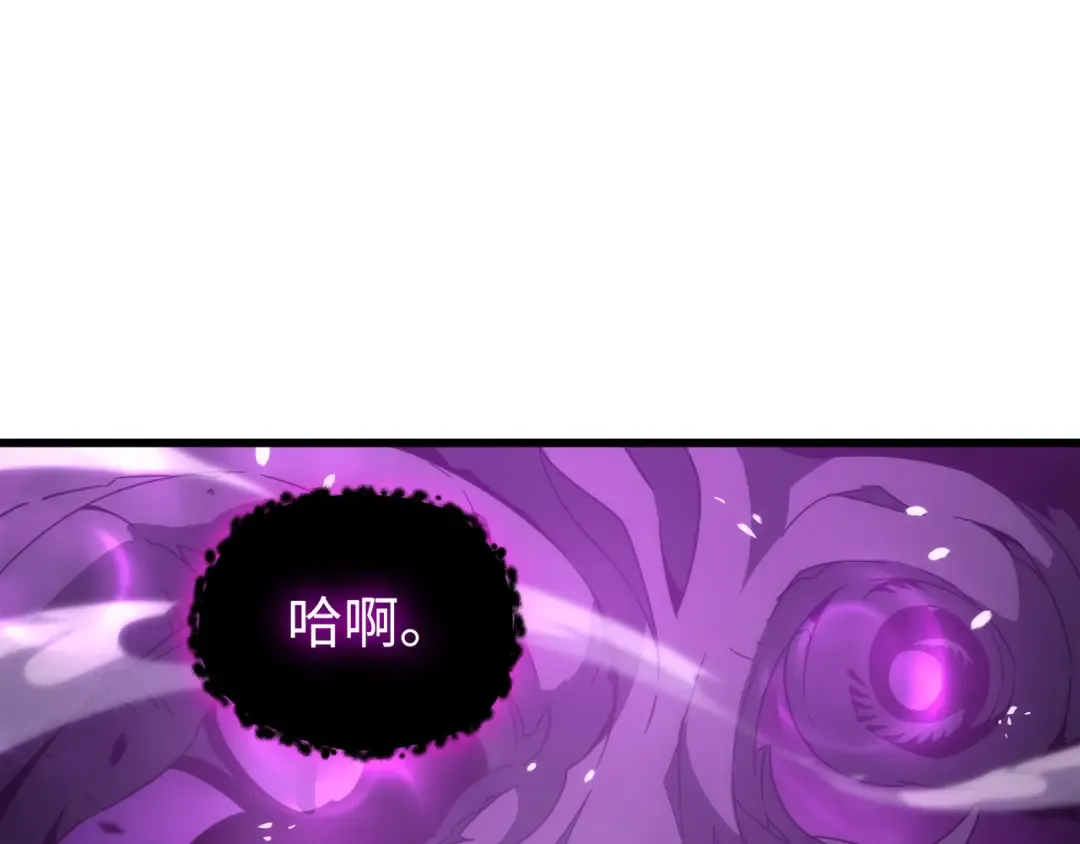 第177话 援军 第167页