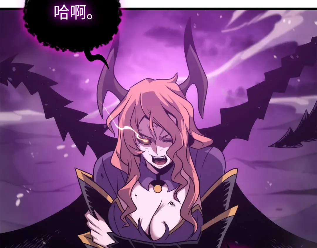 第177话 援军 第170页