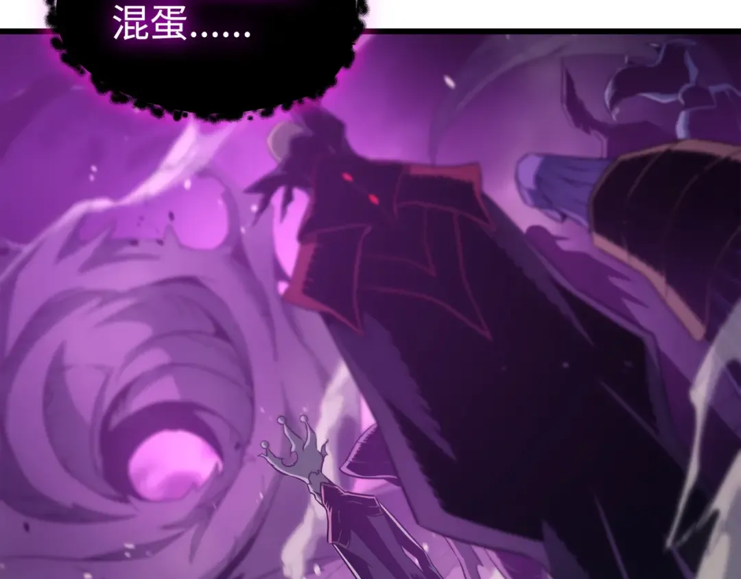 第177话 援军 第173页