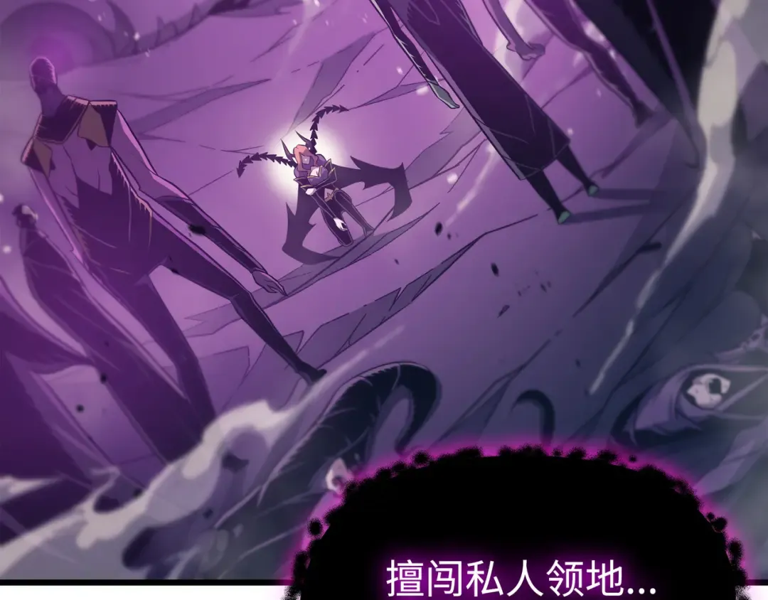 第177话 援军 第174页