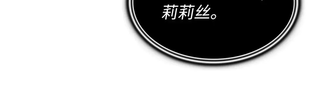 第177话 援军 第180页
