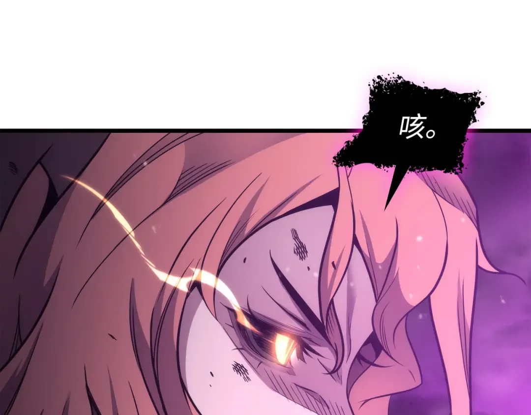 第177话 援军 第181页