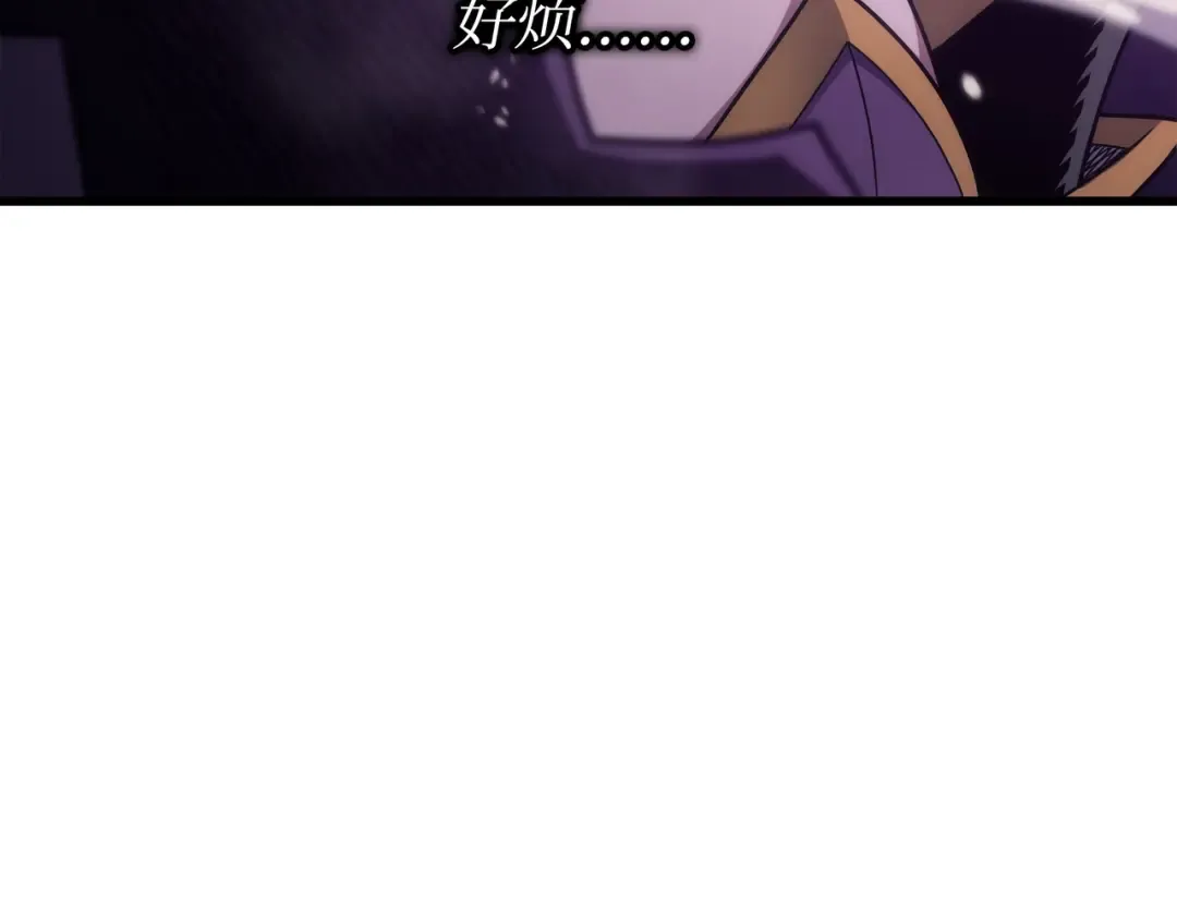 第177话 援军 第183页