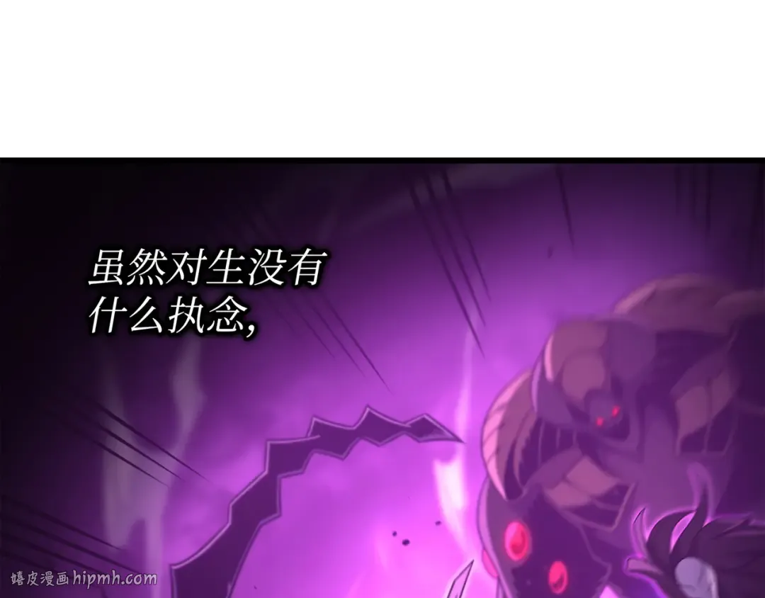 第177话 援军 第184页