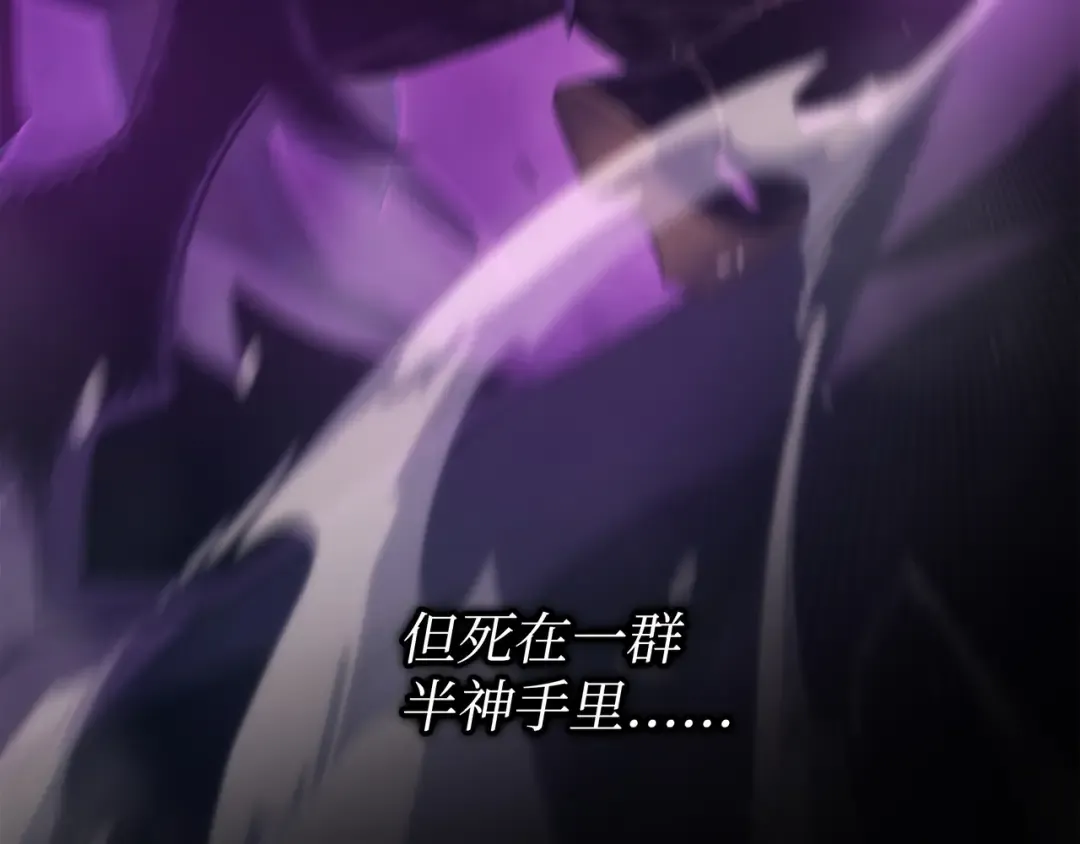 第177话 援军 第186页