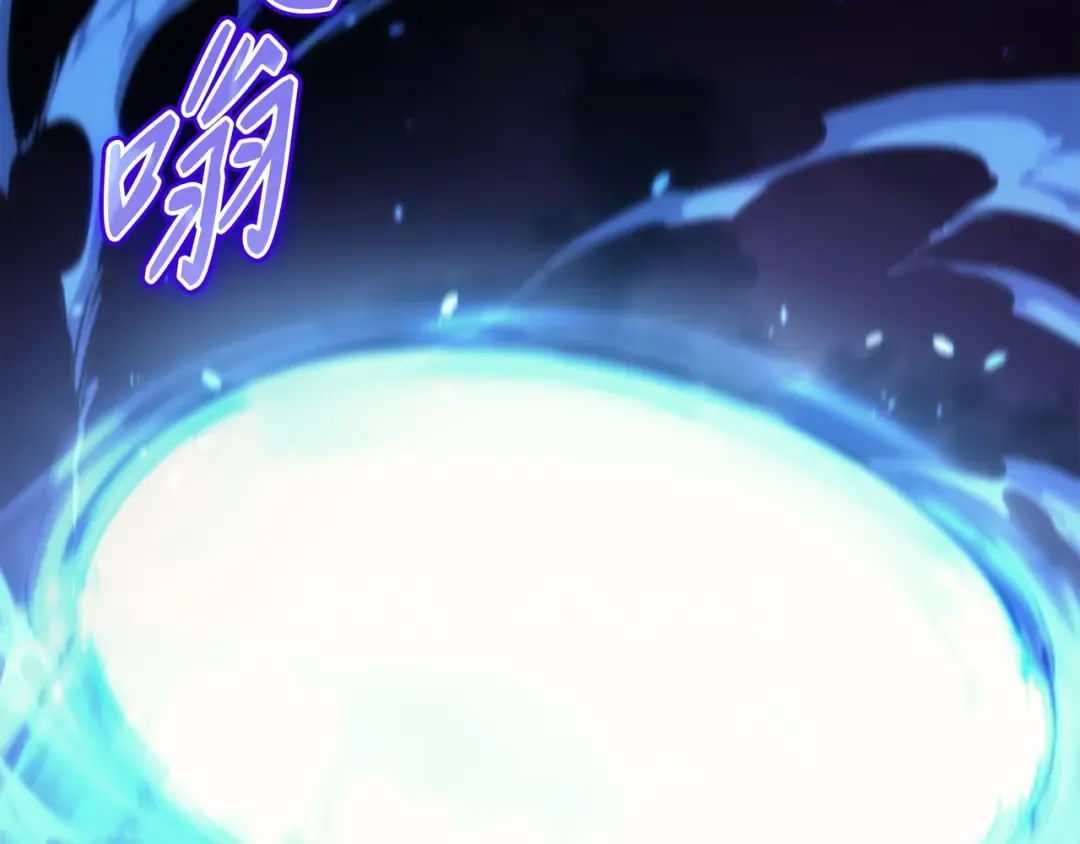 第177话 援军 第188页