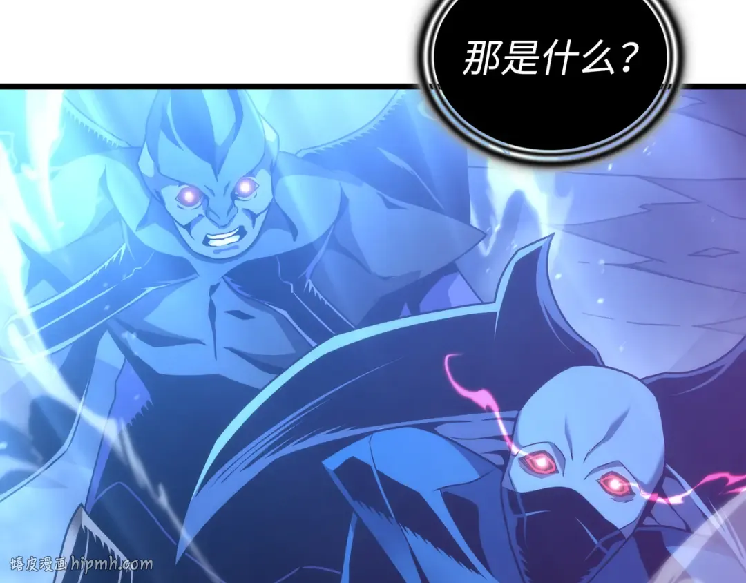 第177话 援军 第192页
